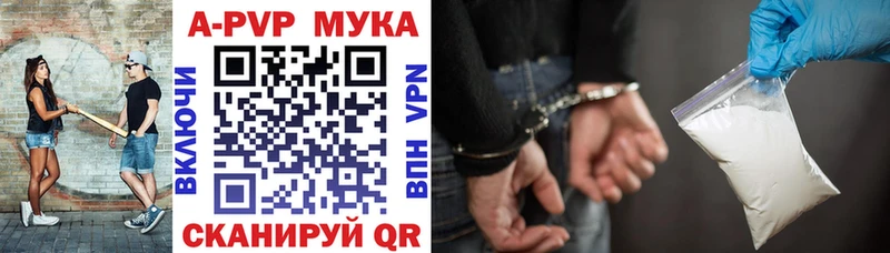 продажа наркотиков  Кудымкар  Альфа ПВП VHQ 