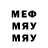 ГЕРОИН хмурый RU_C0 server