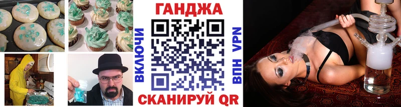 Еда ТГК марихуана дарнет шоп mega зеркало Кудымкар