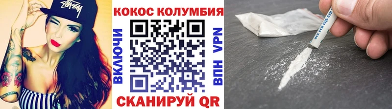 КОКАИН Боливия  Кудымкар 