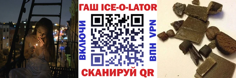 ГАШ VHQ цена наркотик OMG ONION Кудымкар