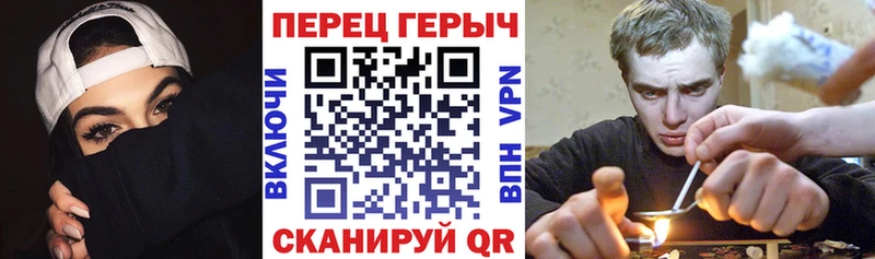 ГЕРОИН герыч darknet состав Кудымкар
