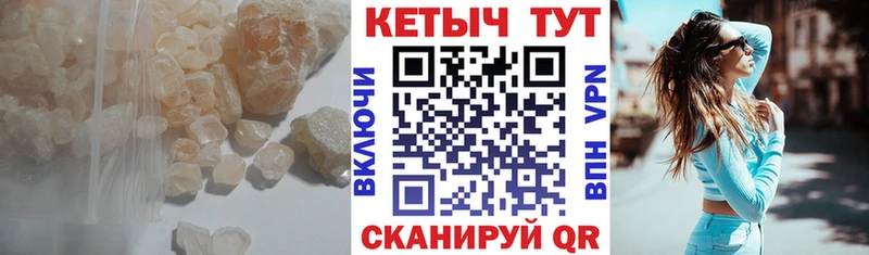Кетамин ketamine  Кудымкар 