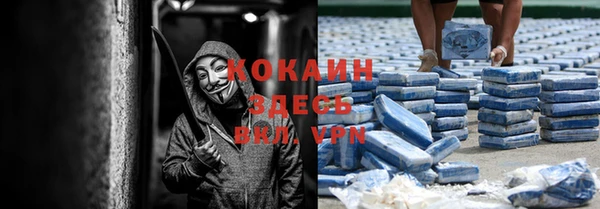 COCAINE Козловка