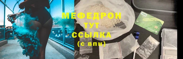 синтетический гашиш Красноперекопск