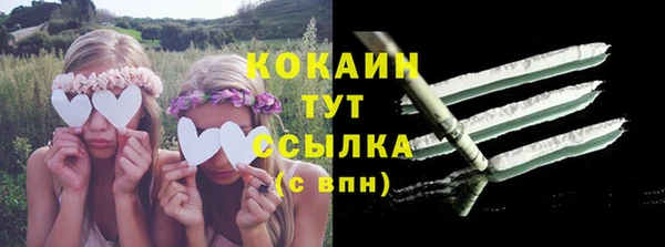 синтетический гашиш Красноперекопск