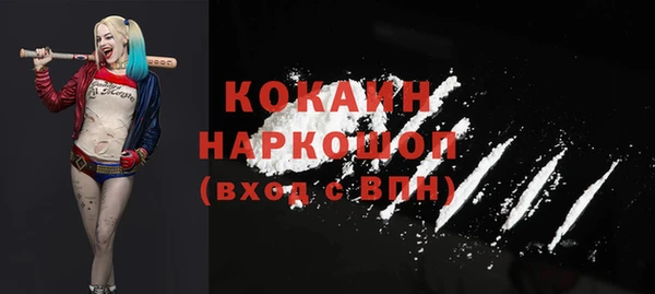 метадон Краснослободск
