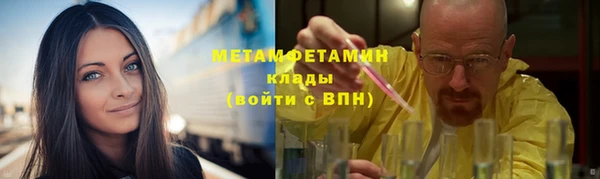 стафф Ахтубинск