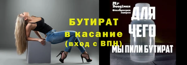 меф Краснотурьинск