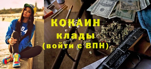 COCAINE Козловка