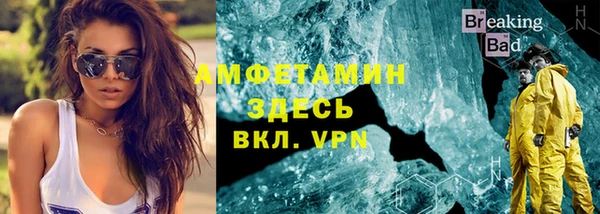 метадон Краснослободск