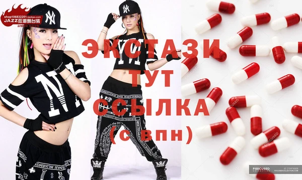 синтетический гашиш Красноперекопск
