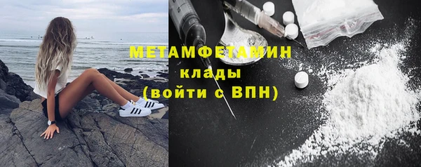 синтетический гашиш Красноперекопск
