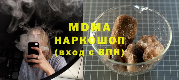 метадон Краснослободск