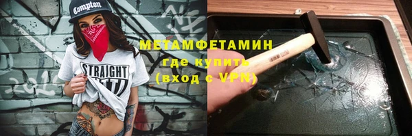 синтетический гашиш Красноперекопск