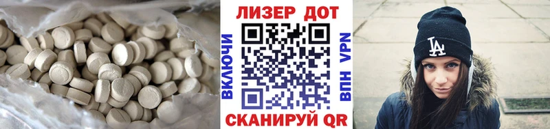 МЕГА онион  Кудымкар  ЛСД экстази кислота 