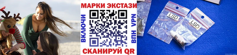 Марки 25I-NBOMe 1,8мг  купить наркотик  Кудымкар 