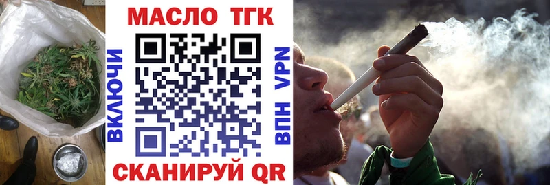 Дистиллят ТГК Wax  цена   Кудымкар 